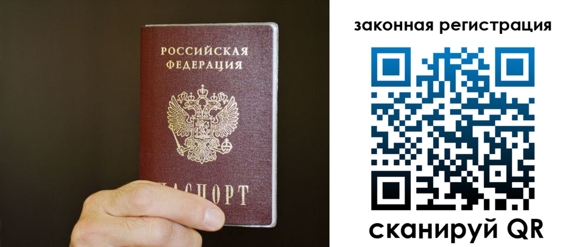 прописка регистрация в Жирновске