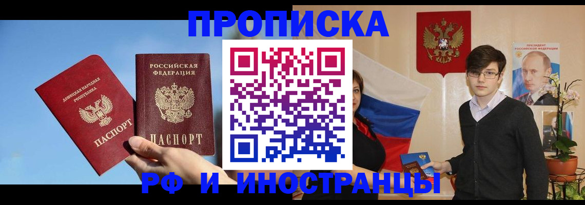 регистрация в Жирновске