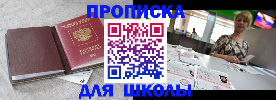 временная регистрация 2025 в Жирновске
