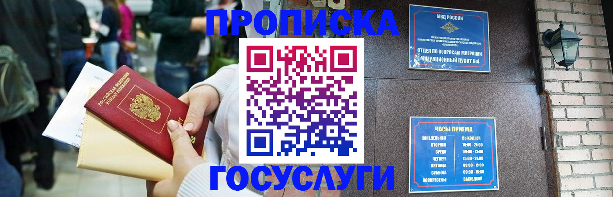 найти адрес прописки в Жирновске